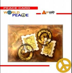 Peace Card 07