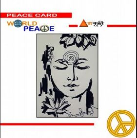 Peace Card 12
