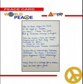 Peace Card 13
