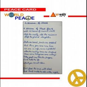 Peace Card 14