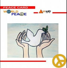 Peace Card 17